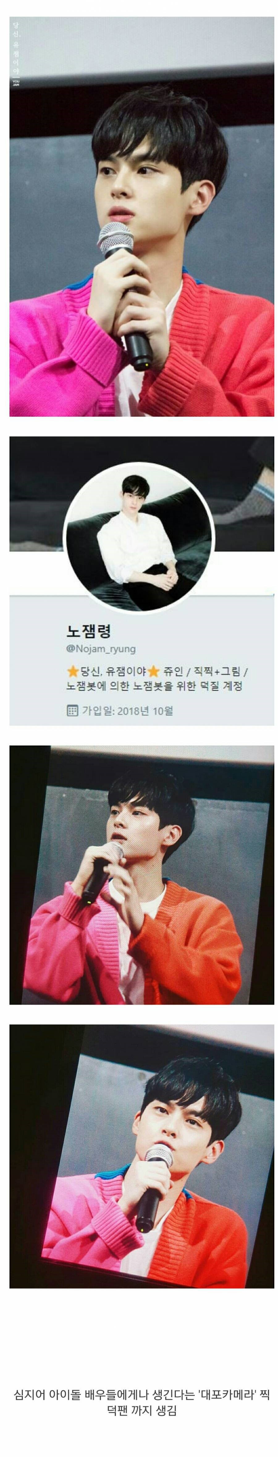 여초에서 난리난 그 순시생 유튜버 공부 때려치자마자 생긴 일들.jpg | 인스티즈