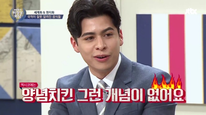 [비정상회담] 국적이 잘못 알려진 음식들ㅋㅋㅋㅋㅋ | 인스티즈