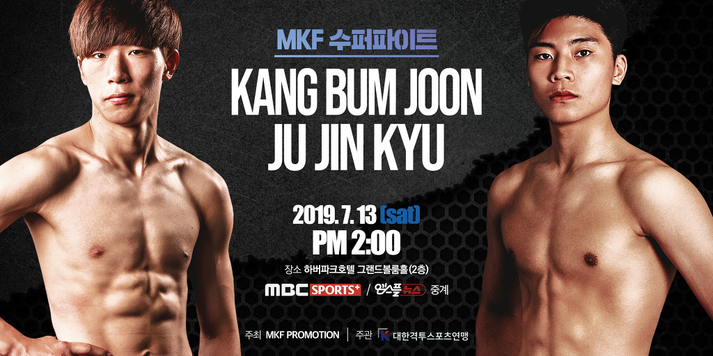 연이슈퍼 이미지