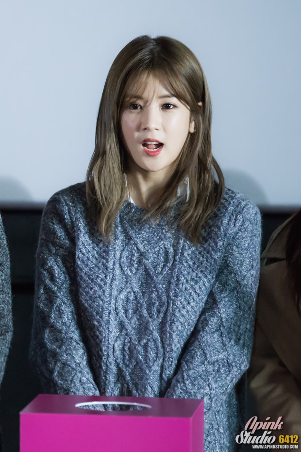 에이핑크 리더 박초롱 | 인스티즈