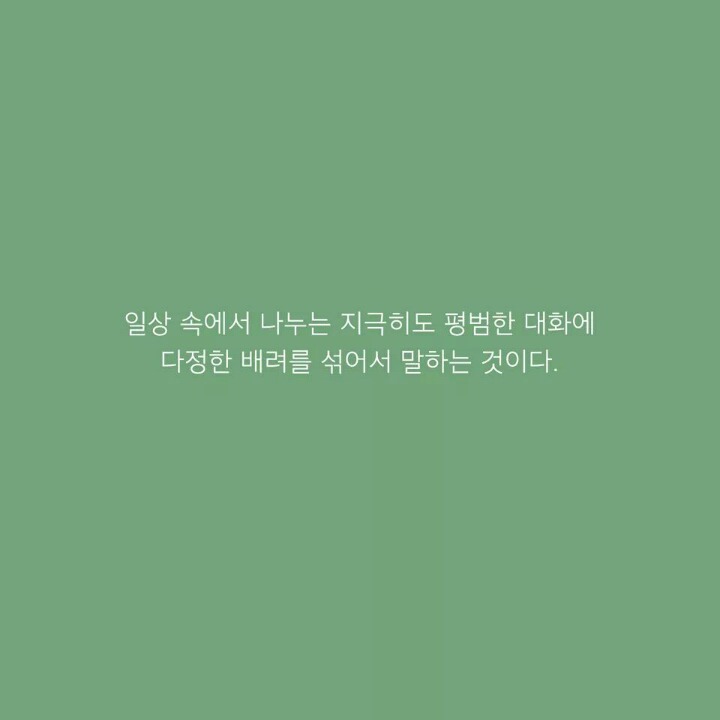 여자친구 만들어 주는 책 | 인스티즈