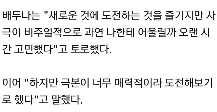 여주인공에 공들이고 있는듯한 시그널 김은희 작가 차기작 ＜킹덤 | 인스티즈