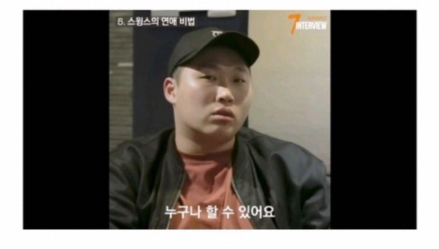 스윙스의 여성에 대한 가사.jpg | 인스티즈