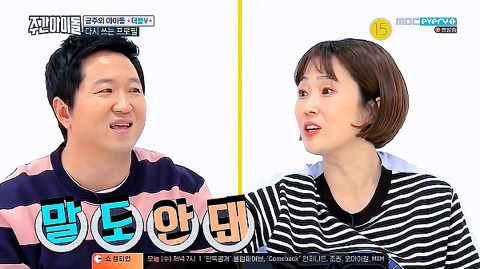 사이드미러가 필요없다는 김숙ㅋㅋㅋㅋㅋㅋㅋ | 인스티즈
