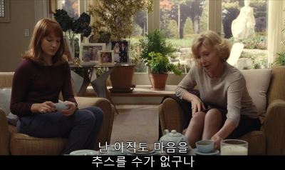 [프랑스퀴어영화] 나의 사적인 여자친구 3 | 인스티즈