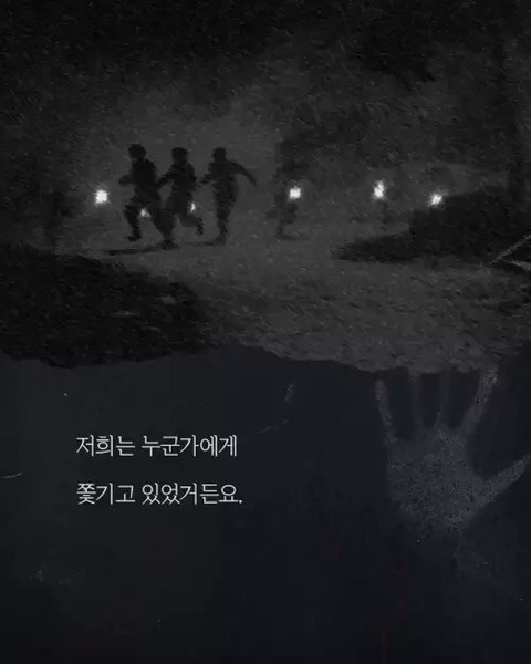 전생체험을 했는데 일제강점기였다 (약소름주의) | 인스티즈