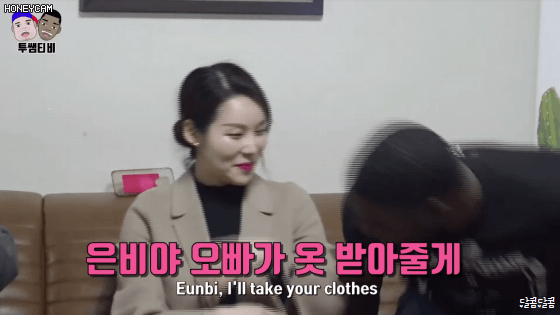 썸타는 샘 오취리..gif | 인스티즈