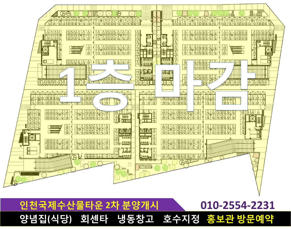 수산물도소매쎈터 이미지
