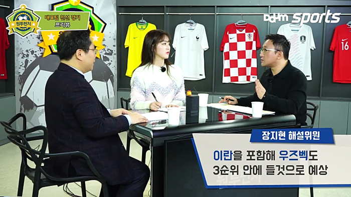 절대 만만히 봐서는 안되는 한준희 장지현이 말하는 우즈벡 전력.JPG | 인스티즈