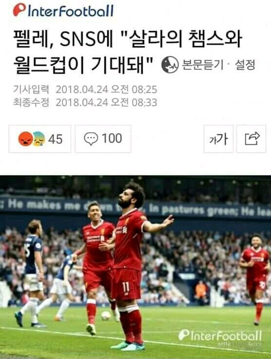 레알이 우승한 이유 | 인스티즈