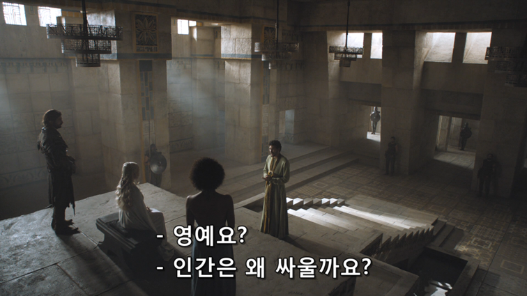 [왕좌의게임] 폭풍의 딸 57화 | 인스티즈