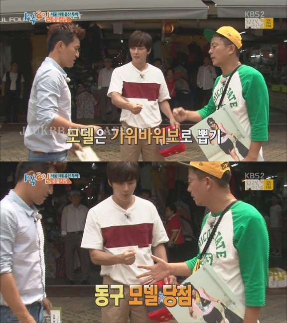 오늘자 지드래곤이랑 똑같은 윤시윤.gif | 인스티즈