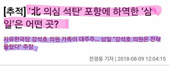 (주)삼일 이미지