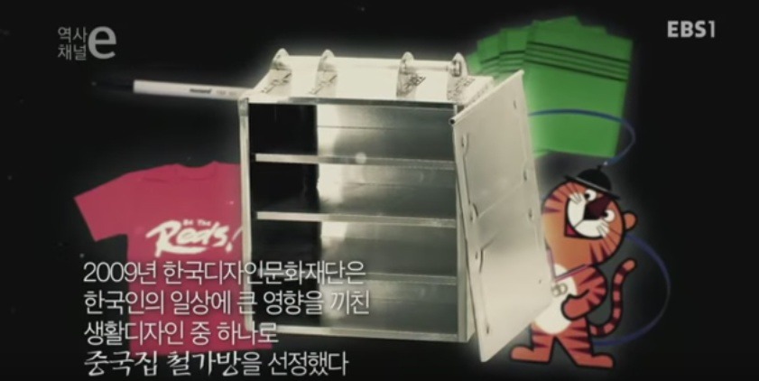 조선시대 음식 배달의 역사 | 인스티즈