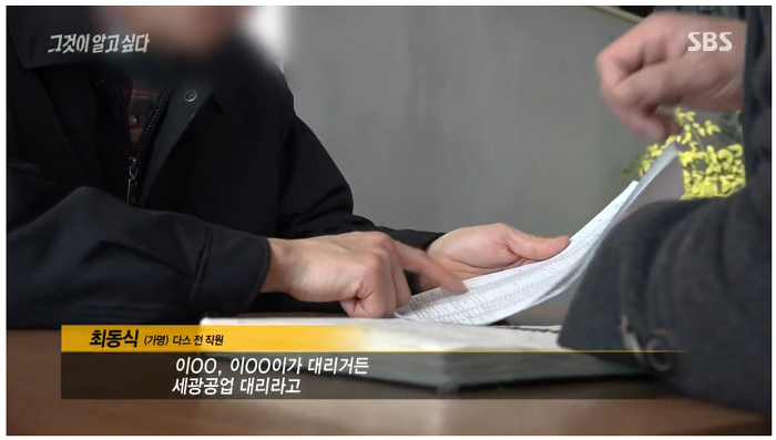110억을 횡령했는데 깜방을 안간.. 경리 | 인스티즈