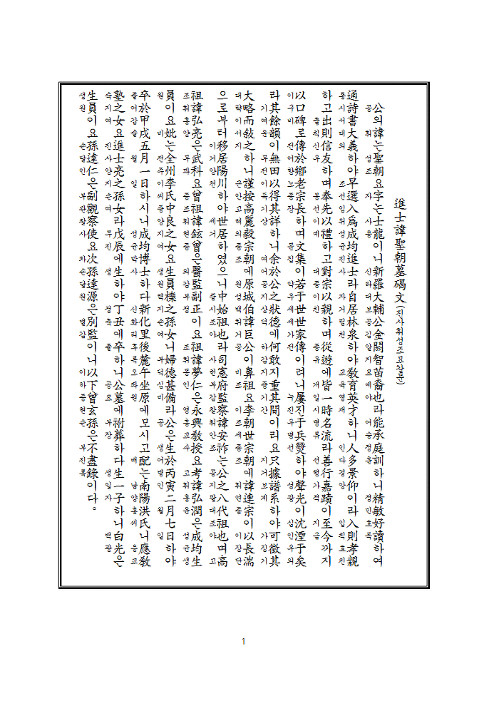 홍윤 이미지