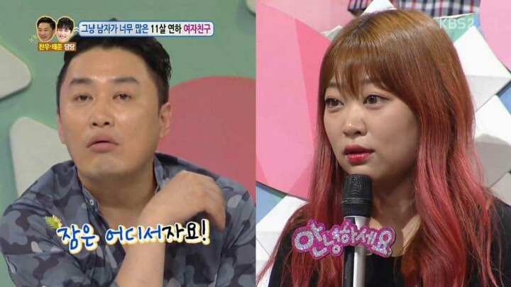 남사친과 단둘이 여행가겠다는 여자친구 | 인스티즈