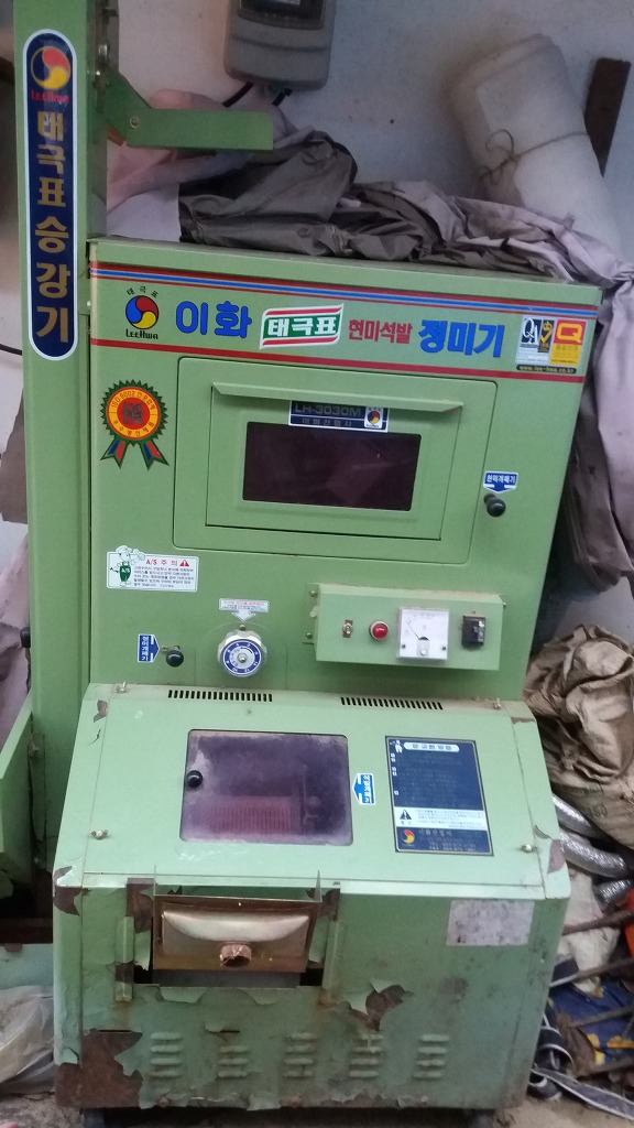 가정용정미기 이미지
