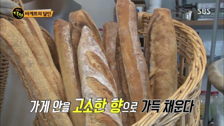 새벽 5시부터 줄서는 바게트.jpg | 인스티즈