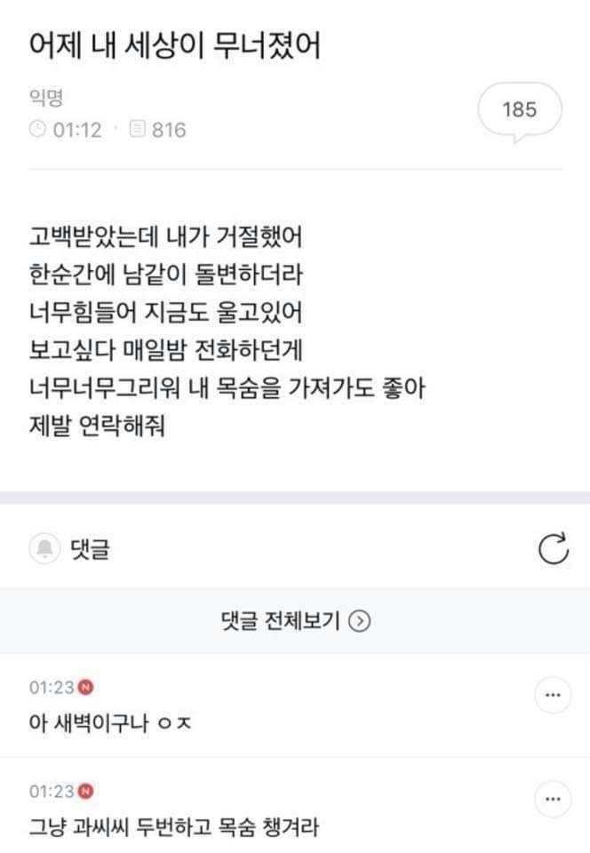 약여기 참 악귀 많다... 난 사실 독기가 가득하다... 얌전하게 생겨놓고 위에선 난리..도화살이라는게 참..진짜 | 인스티즈