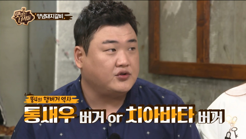 고깃집에서 빵 먹는 사람들 | 인스티즈