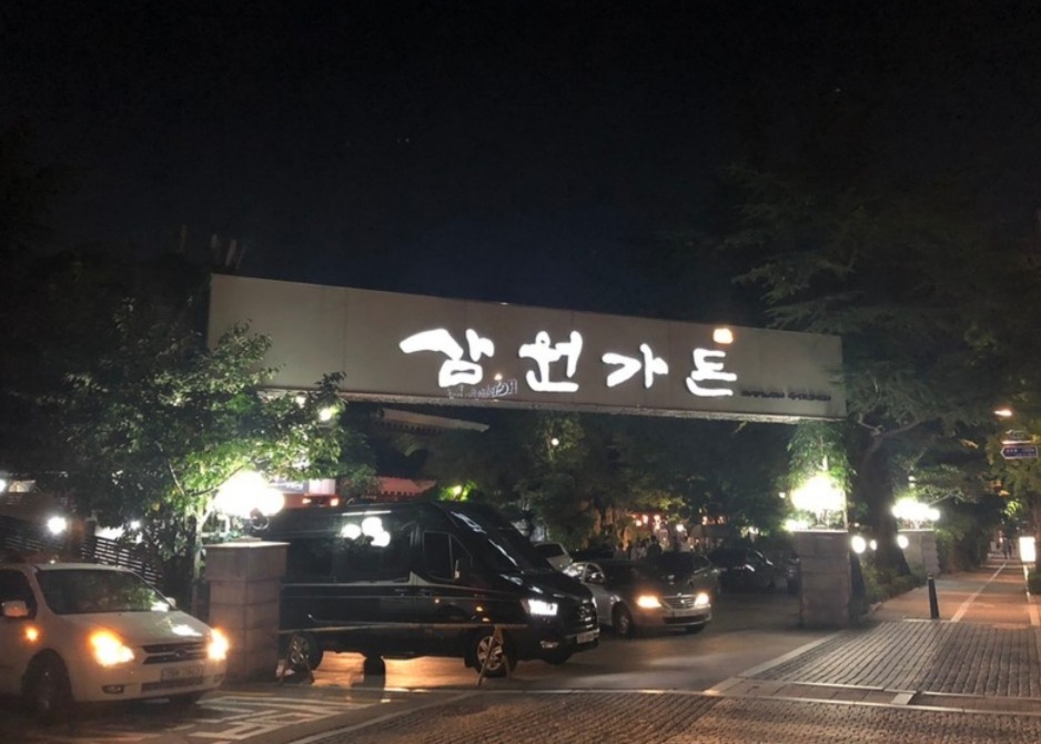 화방 이미지