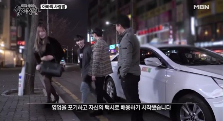기막힌 이야기 실제 상황 아빠의 사랑법 | 인스티즈