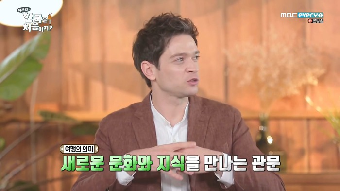 다니엘 독일 친구들 한국여행.jpg | 인스티즈