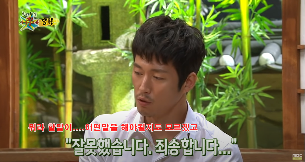 병역비리 관련해서 자신이 같았다고 후회하는 장혁.jpg | 인스티즈