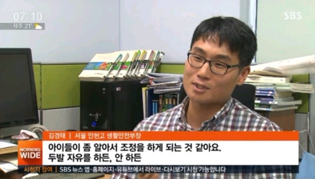 학생 염색 파마에 긍정적인 인현고 김경태 선생님.jpg | 인스티즈
