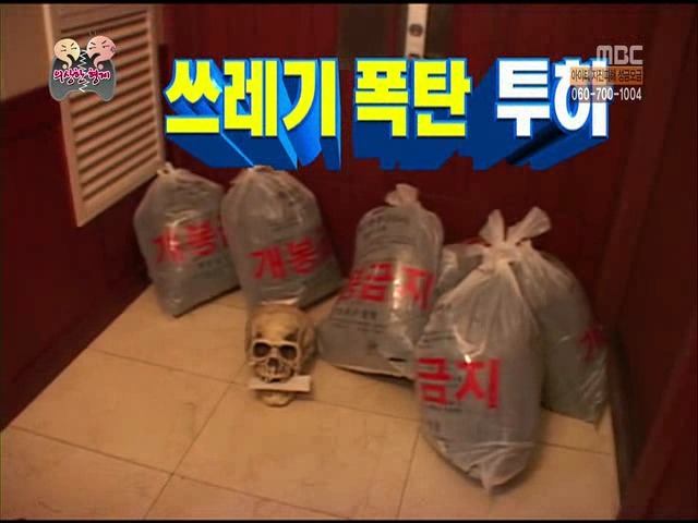 무한도전팬들 쳤던 연예대상 | 인스티즈