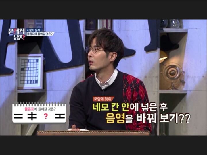 흔한 대한미국인의 문제풀이 | 인스티즈