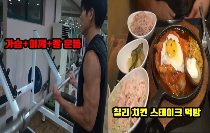 치킨코리아 이미지