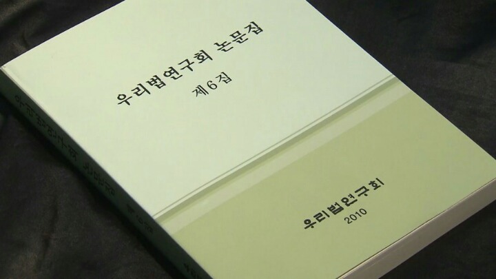 진보적 의제는 의외로 헌법재판소에 달려있다 (feat.동성혼 낙태죄) | 인스티즈