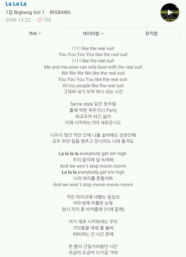 남돌 데뷔곡은 사회비판곡으로 해야 대박난다는 공식 | 인스티즈