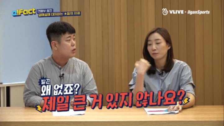 슈퍼주니어의 인터뷰 태도에 실망한 연예부 기자.jpg | 인스티즈