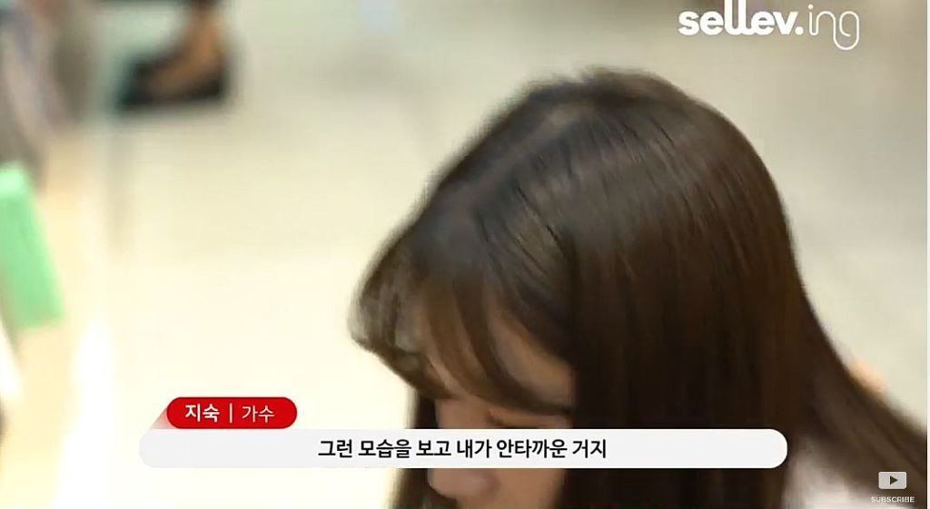 레인보우 해체에 대한 지숙의 속마음 | 인스티즈