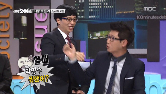 지석진의 팩폭 ㄷㄷ | 인스티즈
