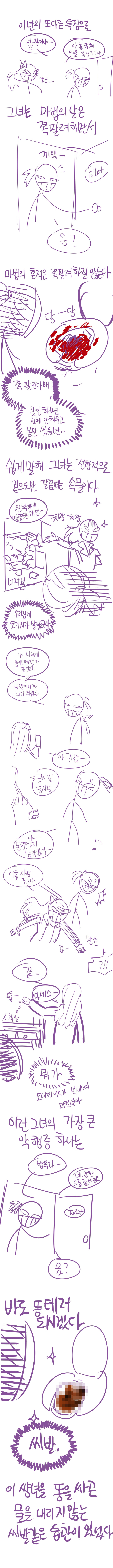 오빠랑 여동생이랑 똑같이 생긴 만화 | 인스티즈
