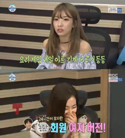 나혼자산다 예전으로 돌아가 이 조합이라면 다시 볼 의향 있음.jpg | 인스티즈