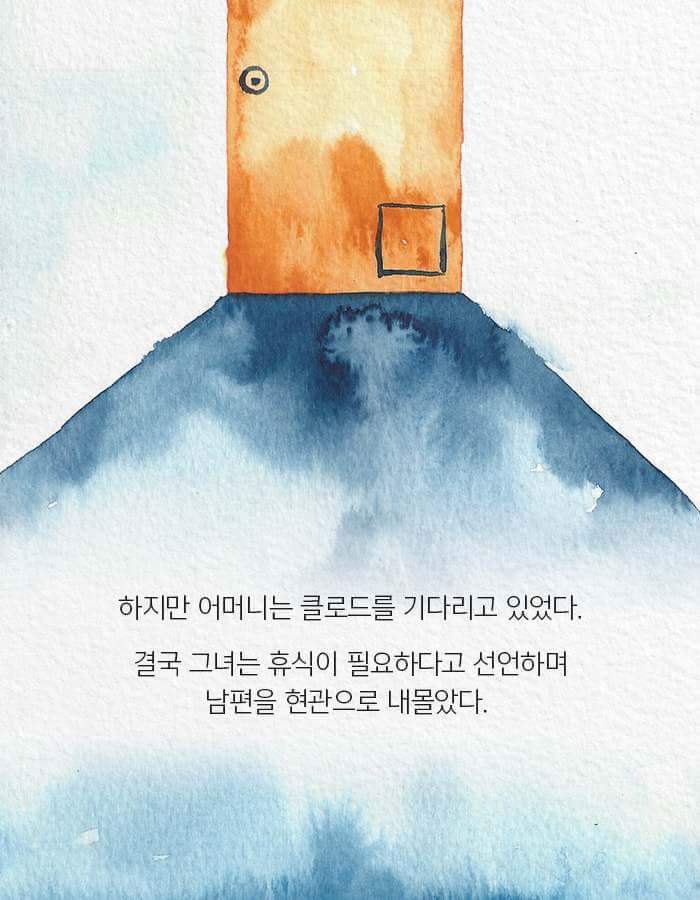 어머니에게 애인이 생겼다.jpg | 인스티즈