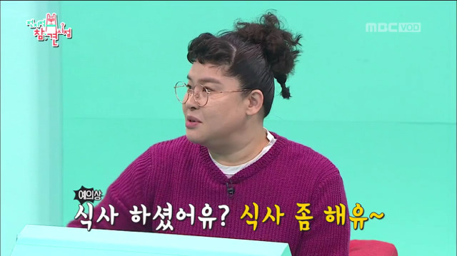 이영자의 충청도식 화법ㅋㅋㅋ.jpg | 인스티즈