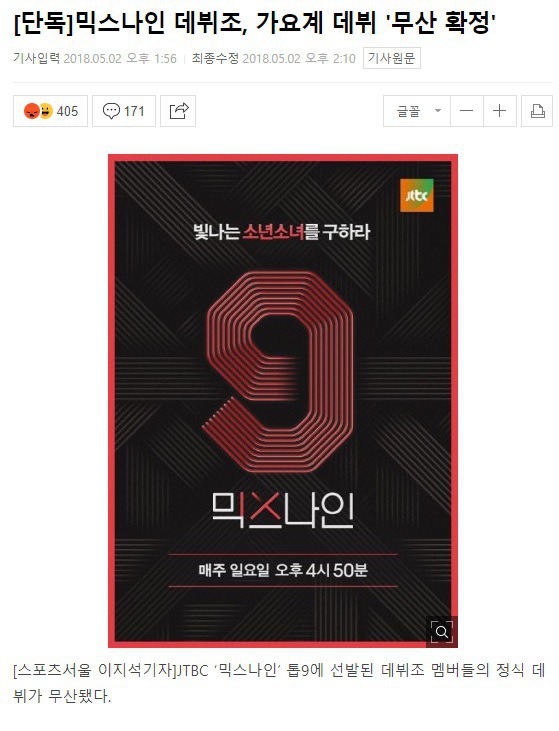 MBK 김광수를 재평가하게 만든 양현석 | 인스티즈