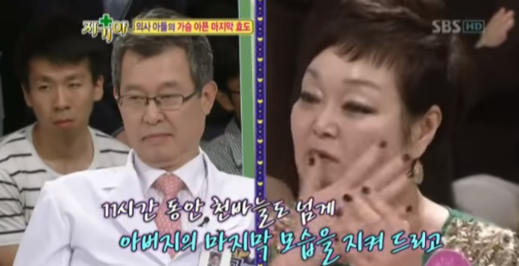 의사 아들이 아버지에게 해드리는 마지막 효도.jpg | 인스티즈