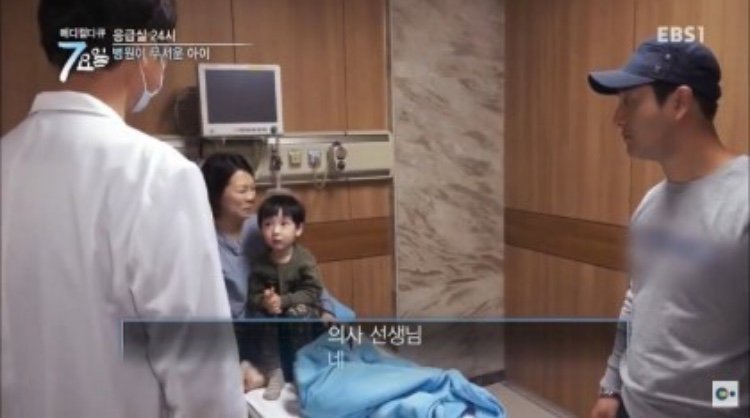 나는야 차가운 도시 의사 | 인스티즈