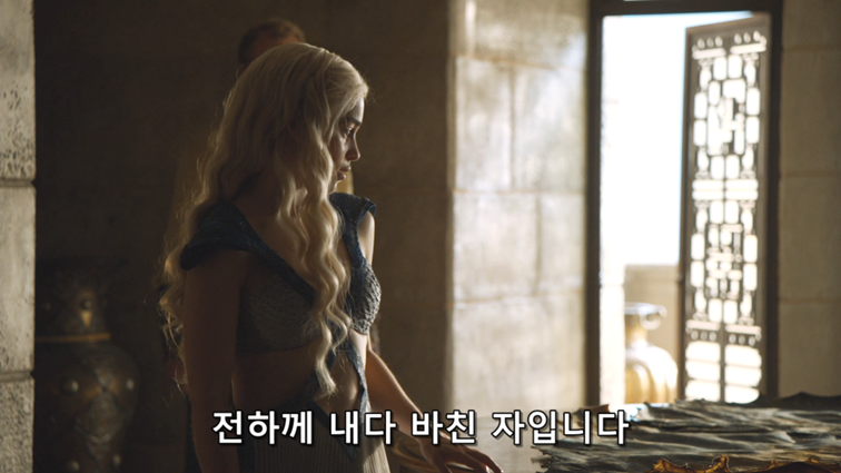 [왕좌의게임] 폭풍의 딸 49화 | 인스티즈