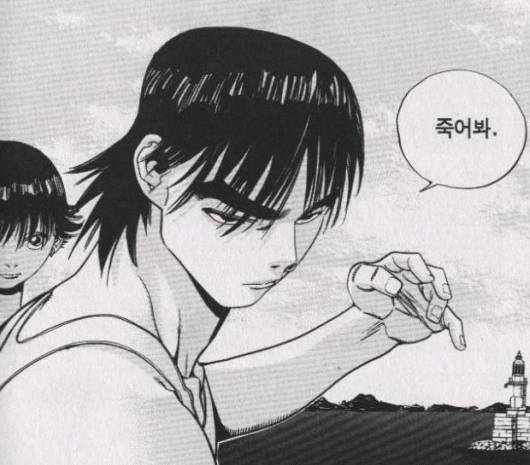 만화 짱 캐릭터 분석 | 인스티즈