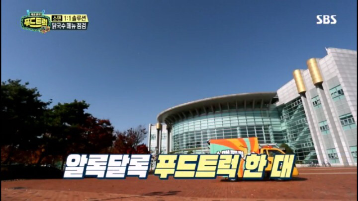 [푸드트럭] 순간 방송 이란걸 잊은 듯한 백종원.jpg | 인스티즈