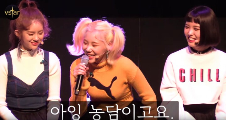 외모질문에 대한 모모랜드 주이의 답변 | 인스티즈