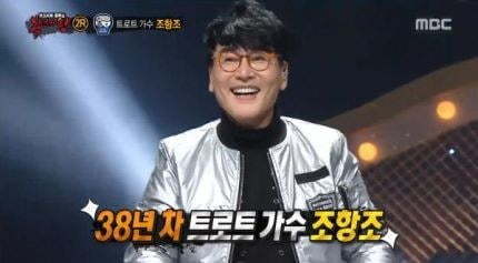 복면가왕 헛다리 레전드 | 인스티즈